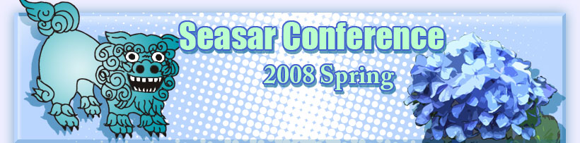 Seasar Conference 2008 Spring
